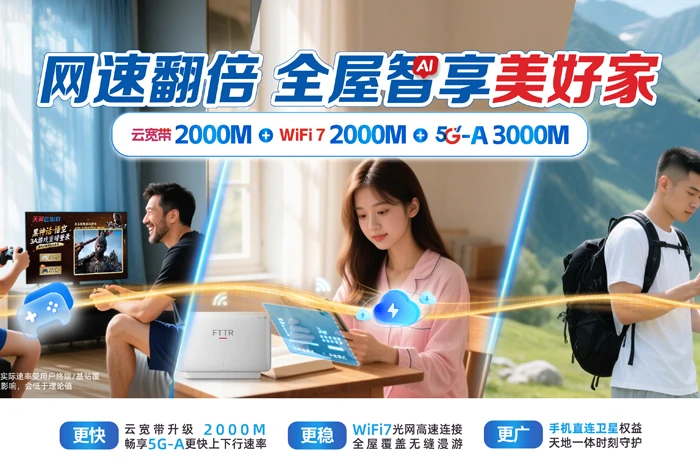 任泽区西固城镇